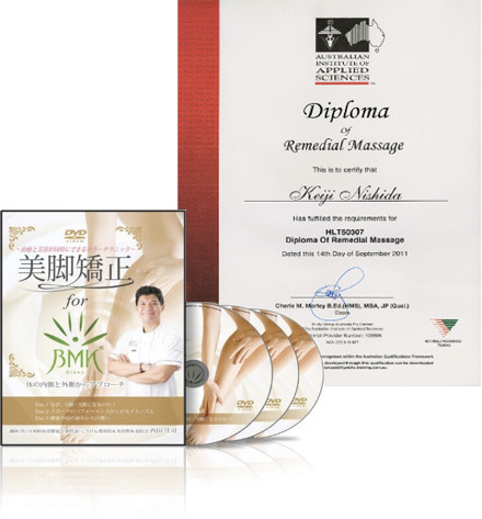 日本の国家資格だけでなく、オーストラリアの国家資格（Deploma of Remedial Massage）も取得